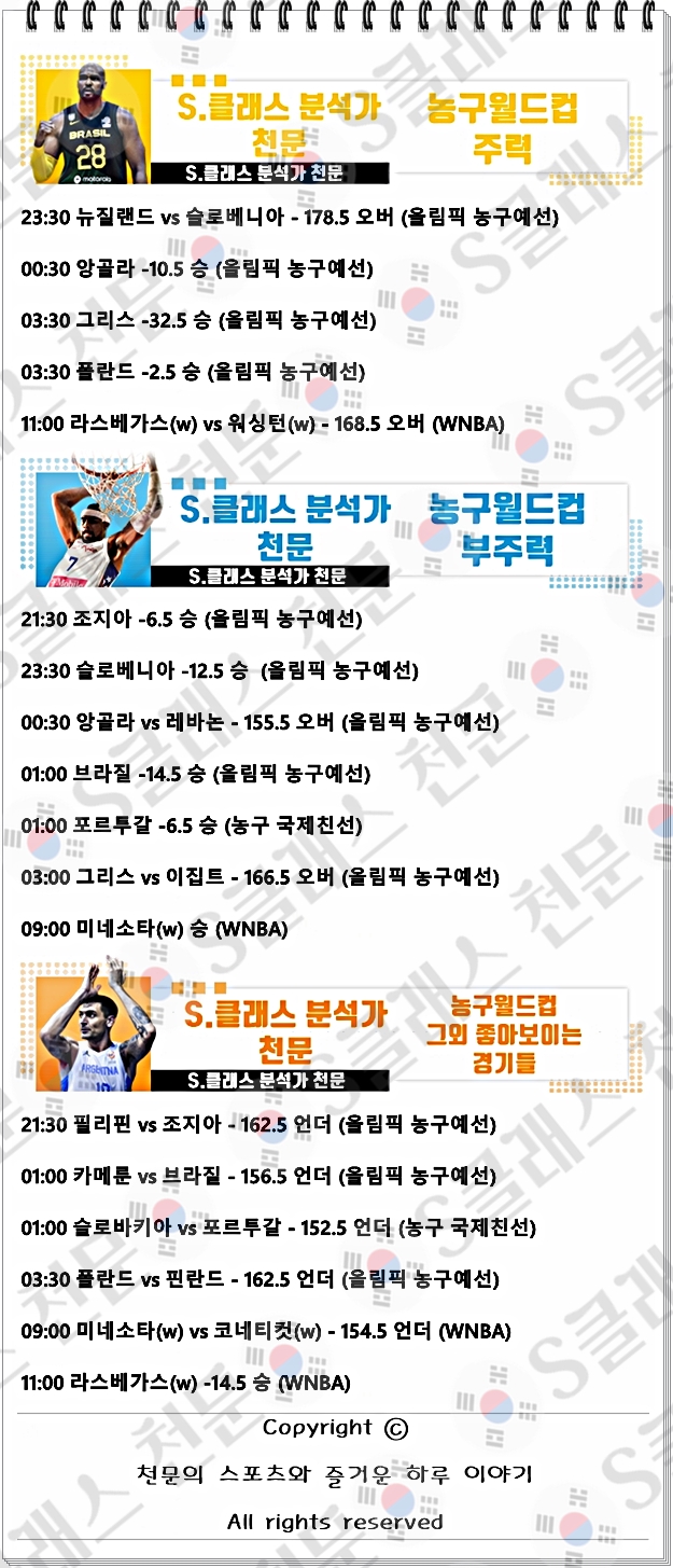 농월 주력-vert.jpg 농월 주력-vert.jpg