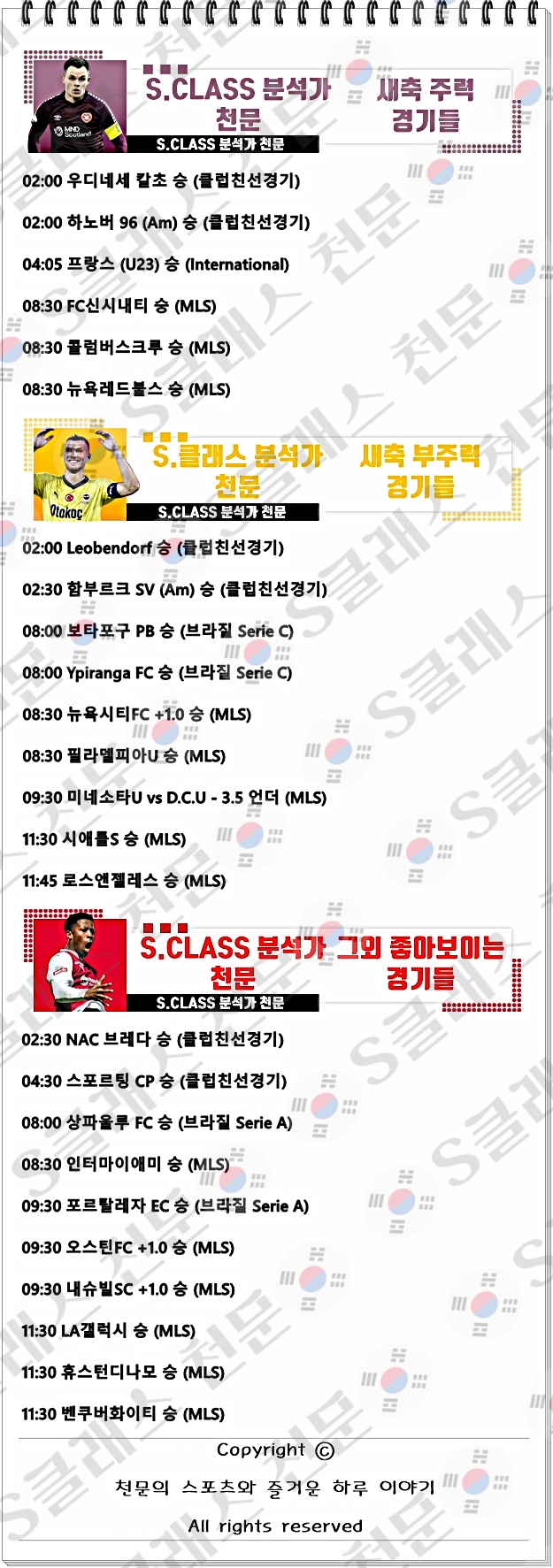 ㅅㅊ.jpg ㅅㅊ.jpg
