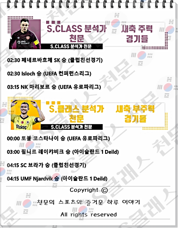 ㅅㅊ.jpg ㅅㅊ.jpg