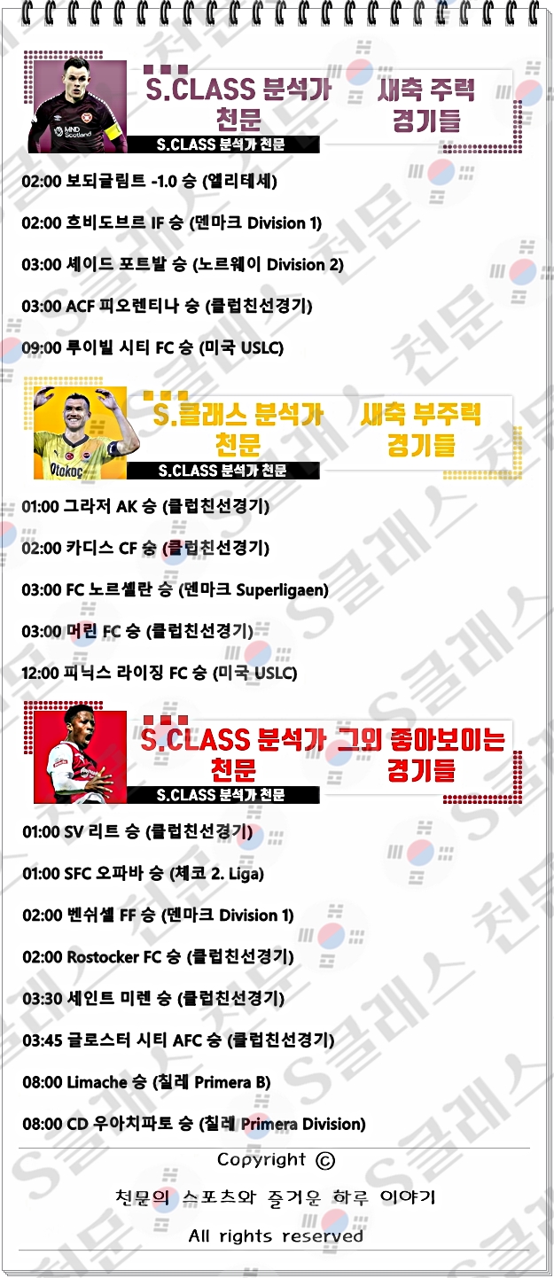ㅅㅊ.jpg ㅅㅊ.jpg