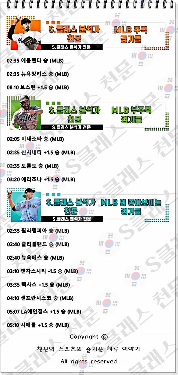 믈브주력-vert.jpg 믈브주력-vert.jpg