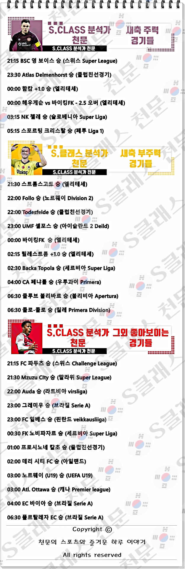 ㅅㅊ.jpg ㅅㅊ.jpg