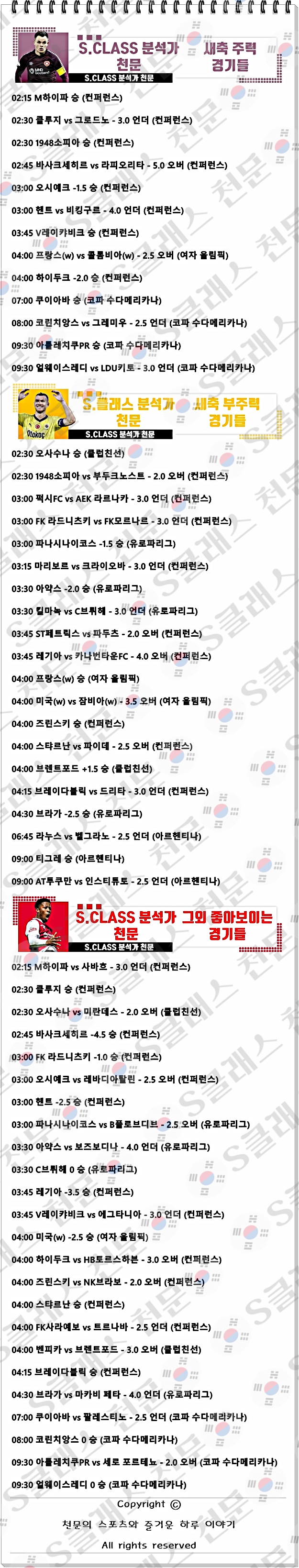 ㅅㅊ.jpg ㅅㅊ.jpg