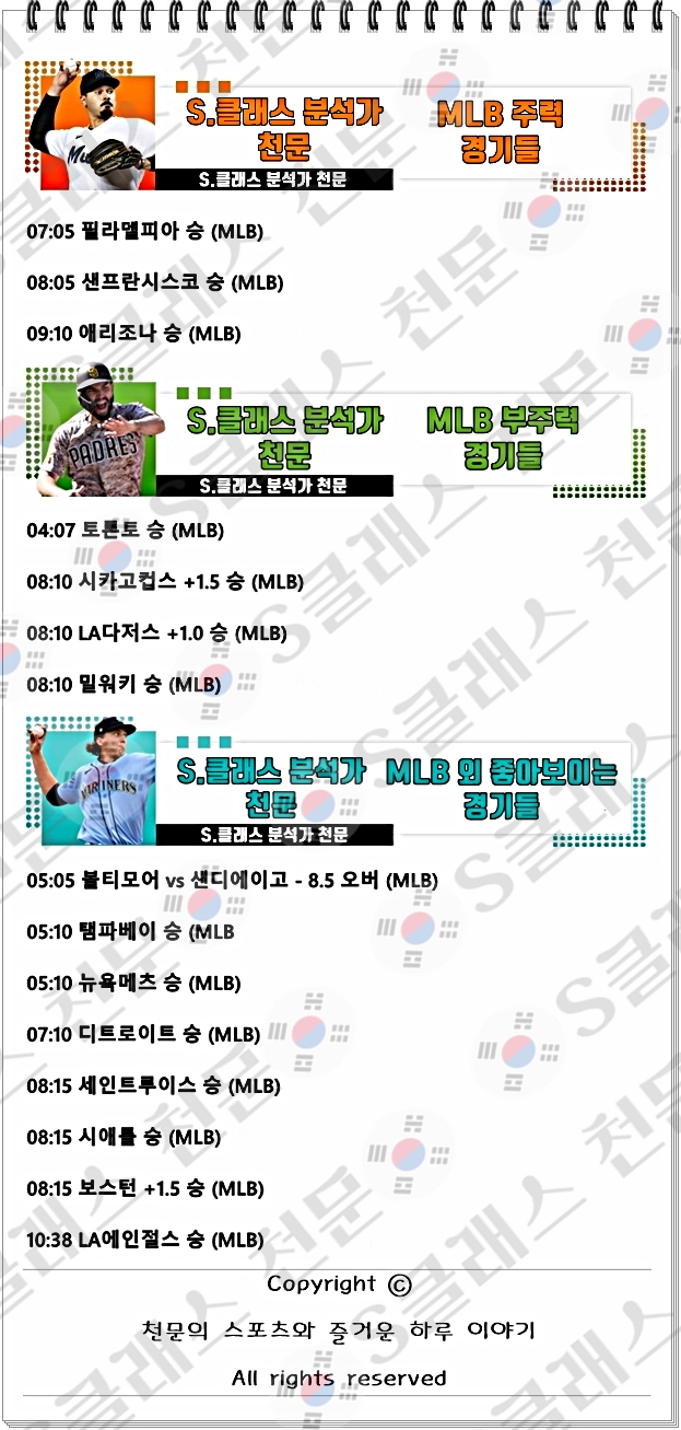 믈브주력-vert.jpg 믈브주력-vert.jpg