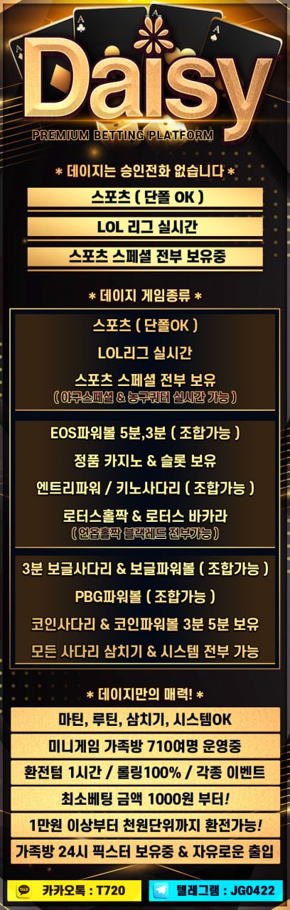 데이지.jpg 데이지.jpg