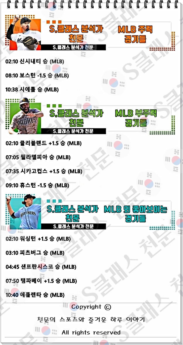믈브주력-vert.jpg 믈브주력-vert.jpg