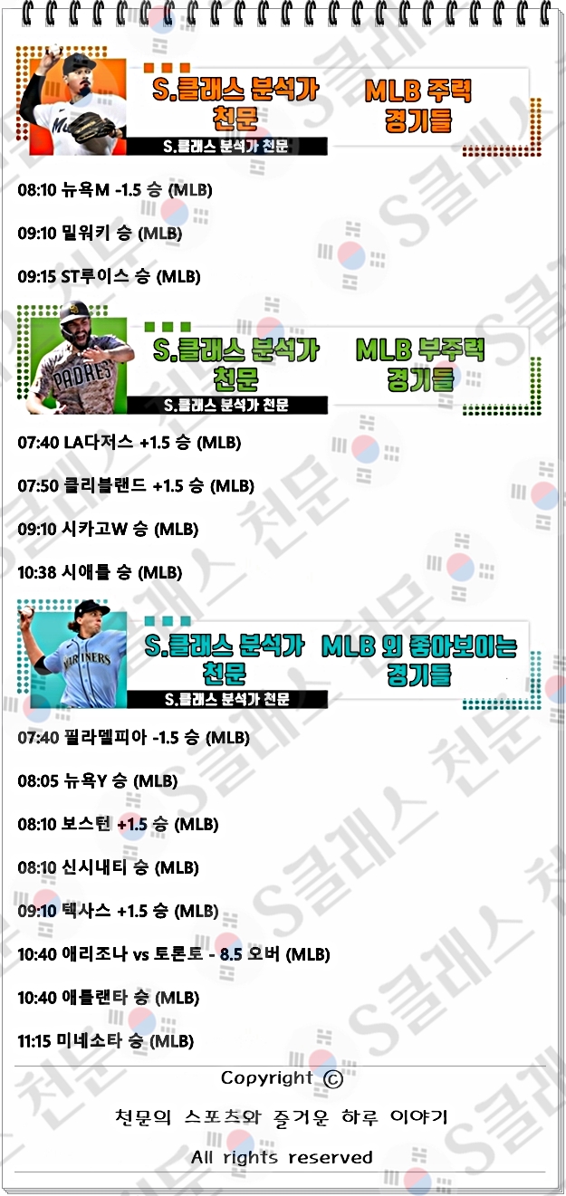 믈브주력-vert.jpg 믈브주력-vert.jpg