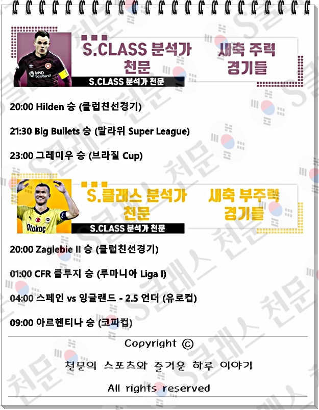 ㅅㅊ.jpg ㅅㅊ.jpg