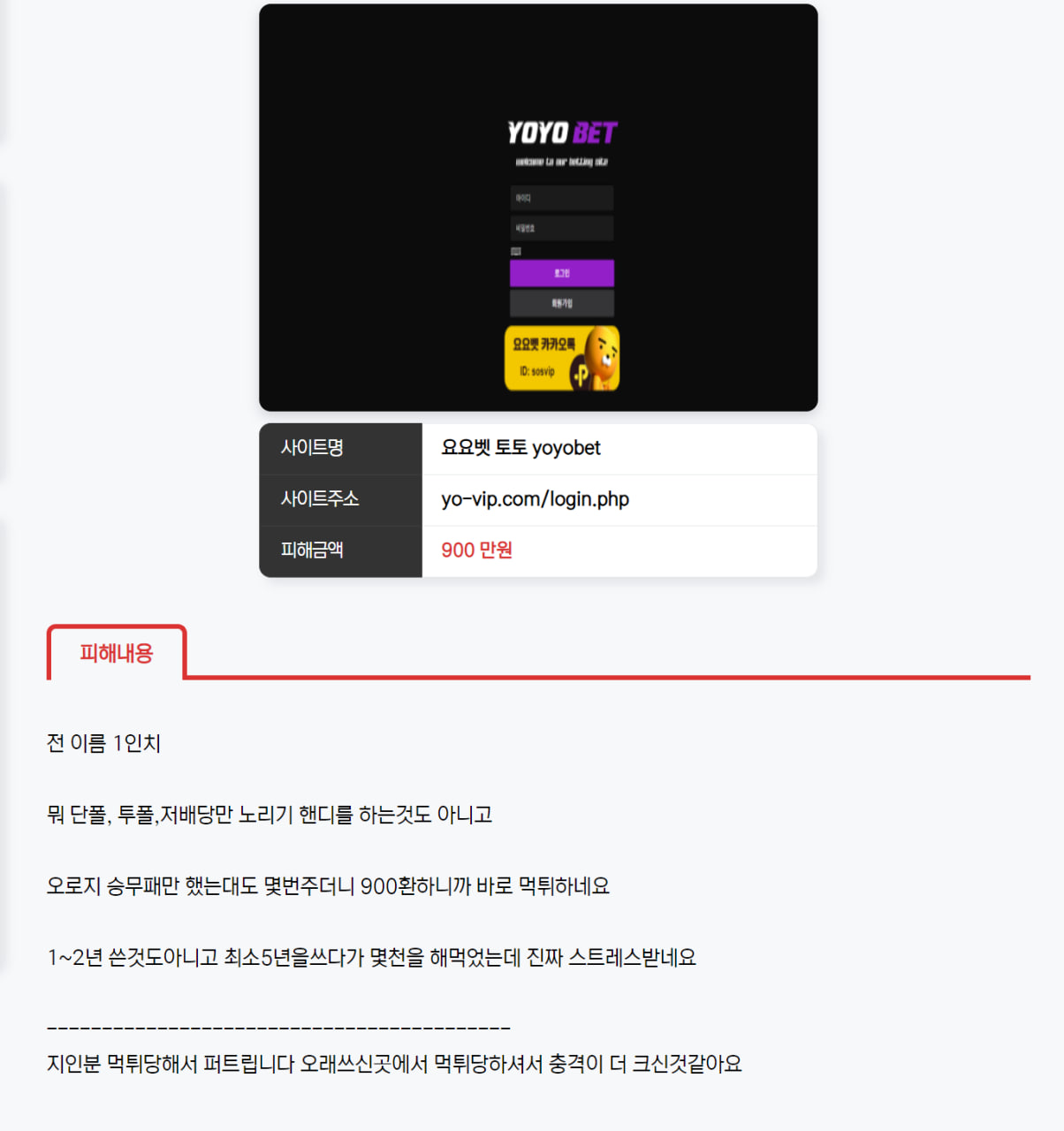 먹튀1.jpg 먹튀1.jpg