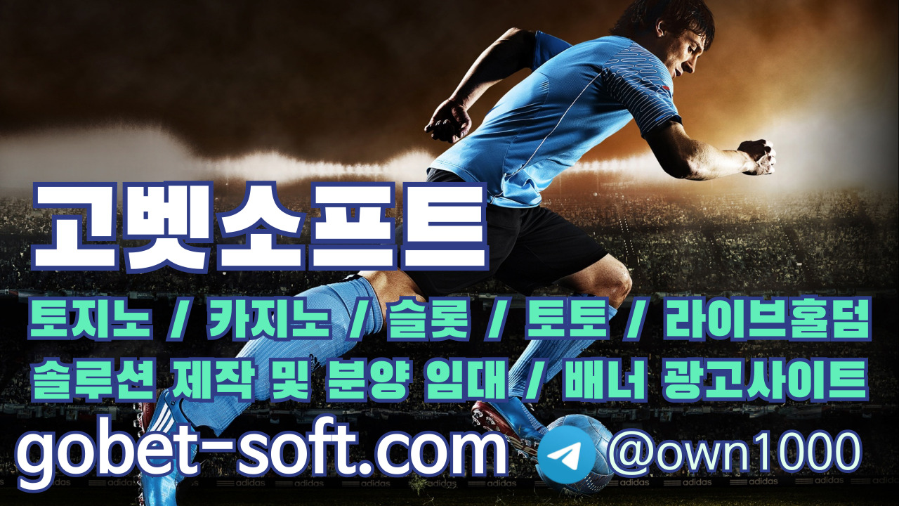 카지노솔루션.jpg 카지노솔루션.jpg