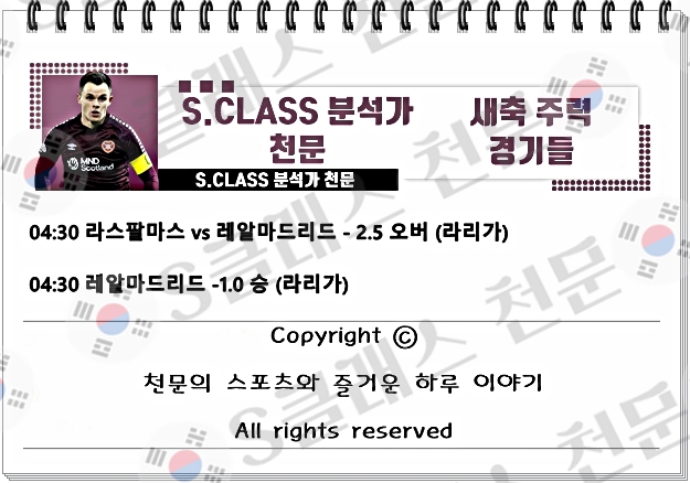 새축.jpg 새축.jpg