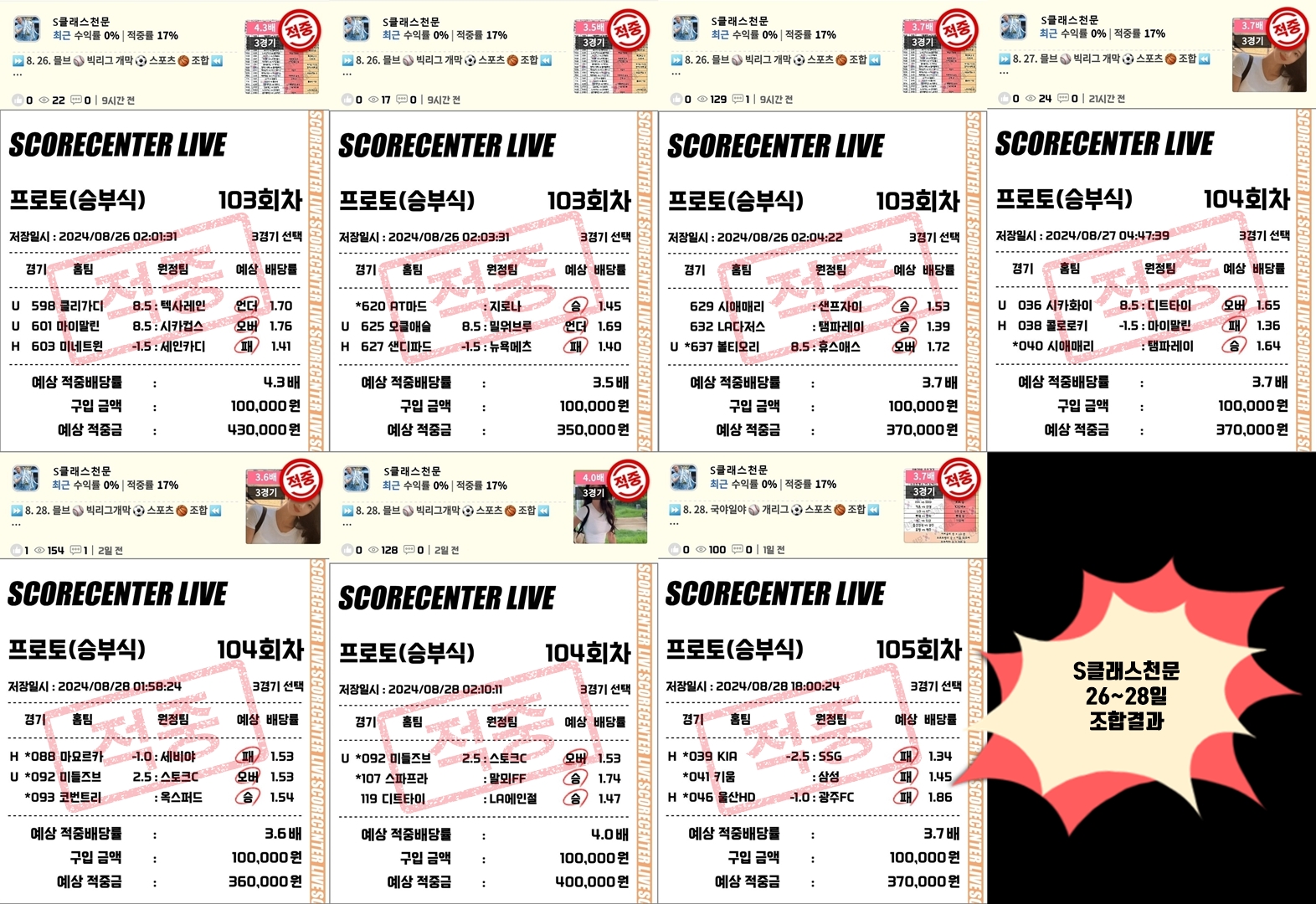 26~28 조합결과.jpg 26~28 조합결과.jpg
