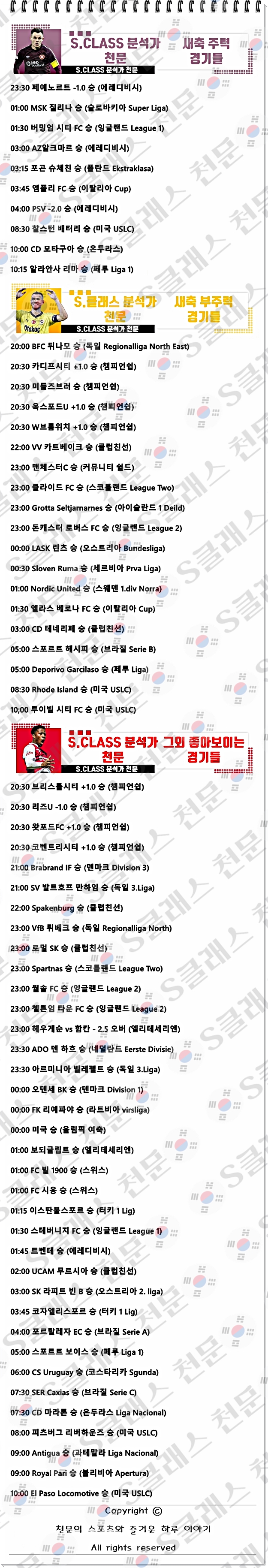 ㅅㅊ.jpg ㅅㅊ.jpg