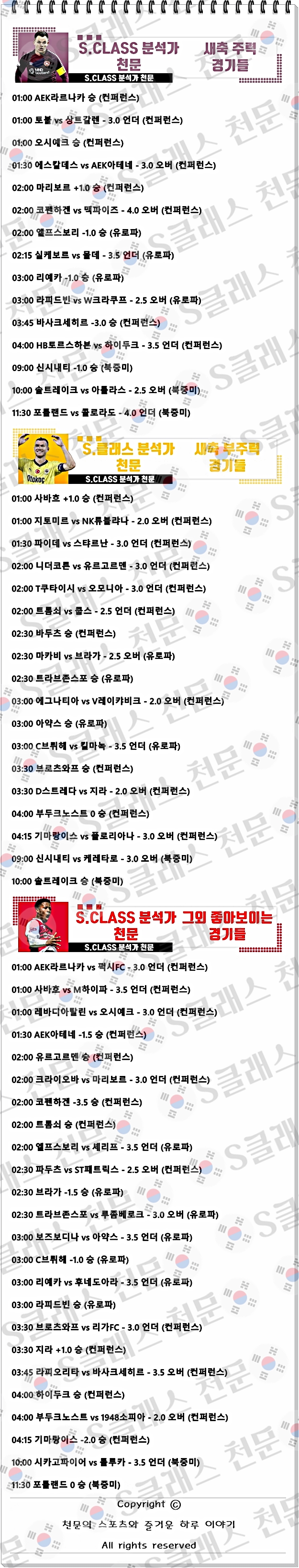 ㅅㅊ.jpg ㅅㅊ.jpg