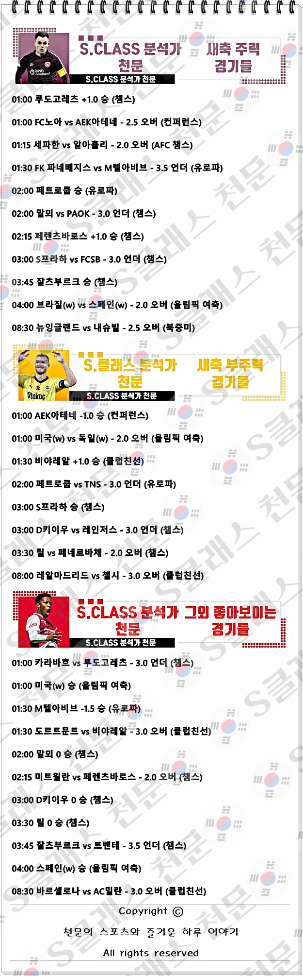 ㅅㅊ.jpg ㅅㅊ.jpg