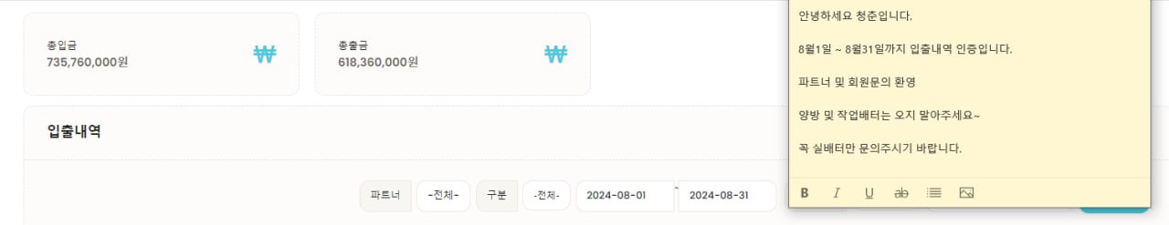 8월1일~31일.jpg 8월1일~31일.jpg