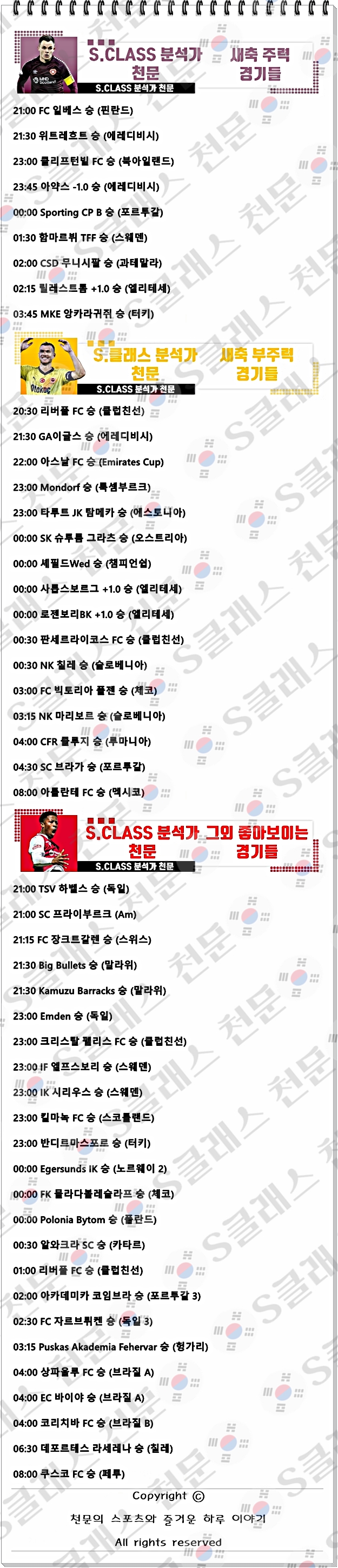 ㅅㅊ.jpg ㅅㅊ.jpg