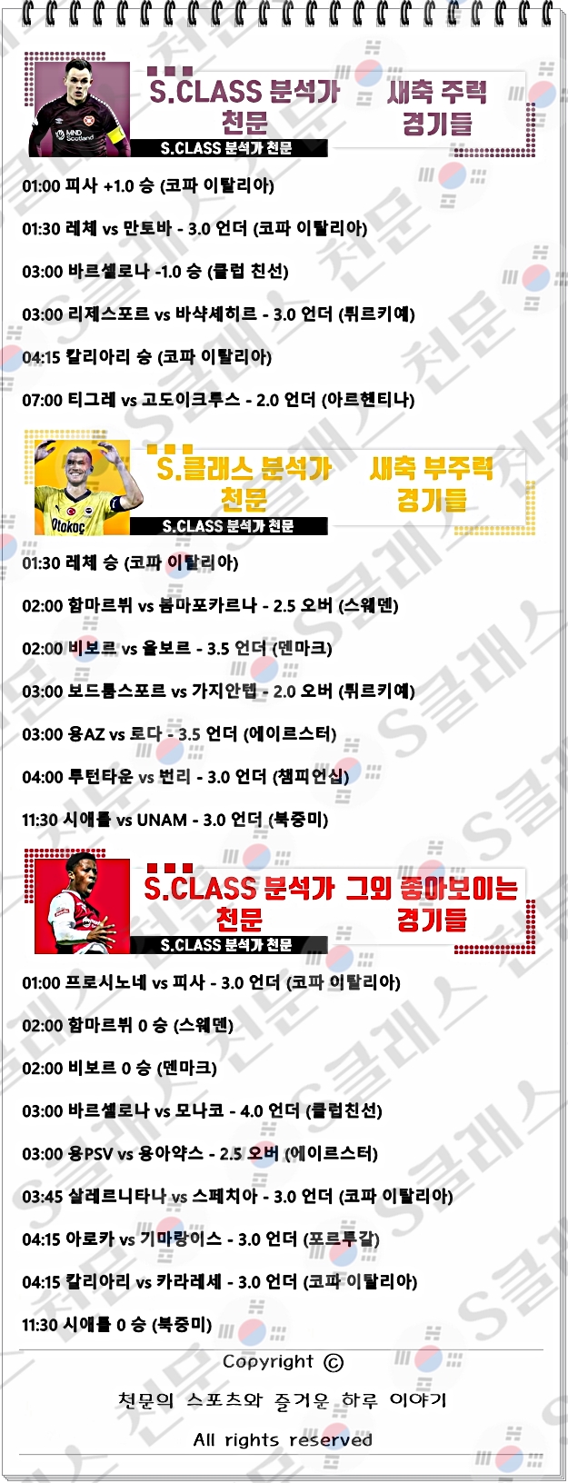 ㅅㅊ.jpg ㅅㅊ.jpg