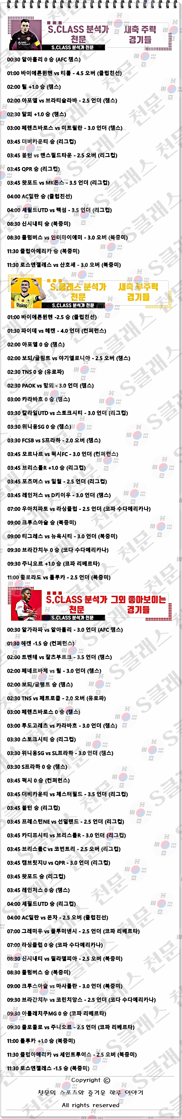 ㅅㅊ.jpg ㅅㅊ.jpg