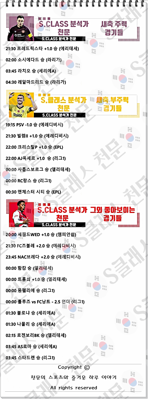 ㅅㅊ.jpg ㅅㅊ.jpg