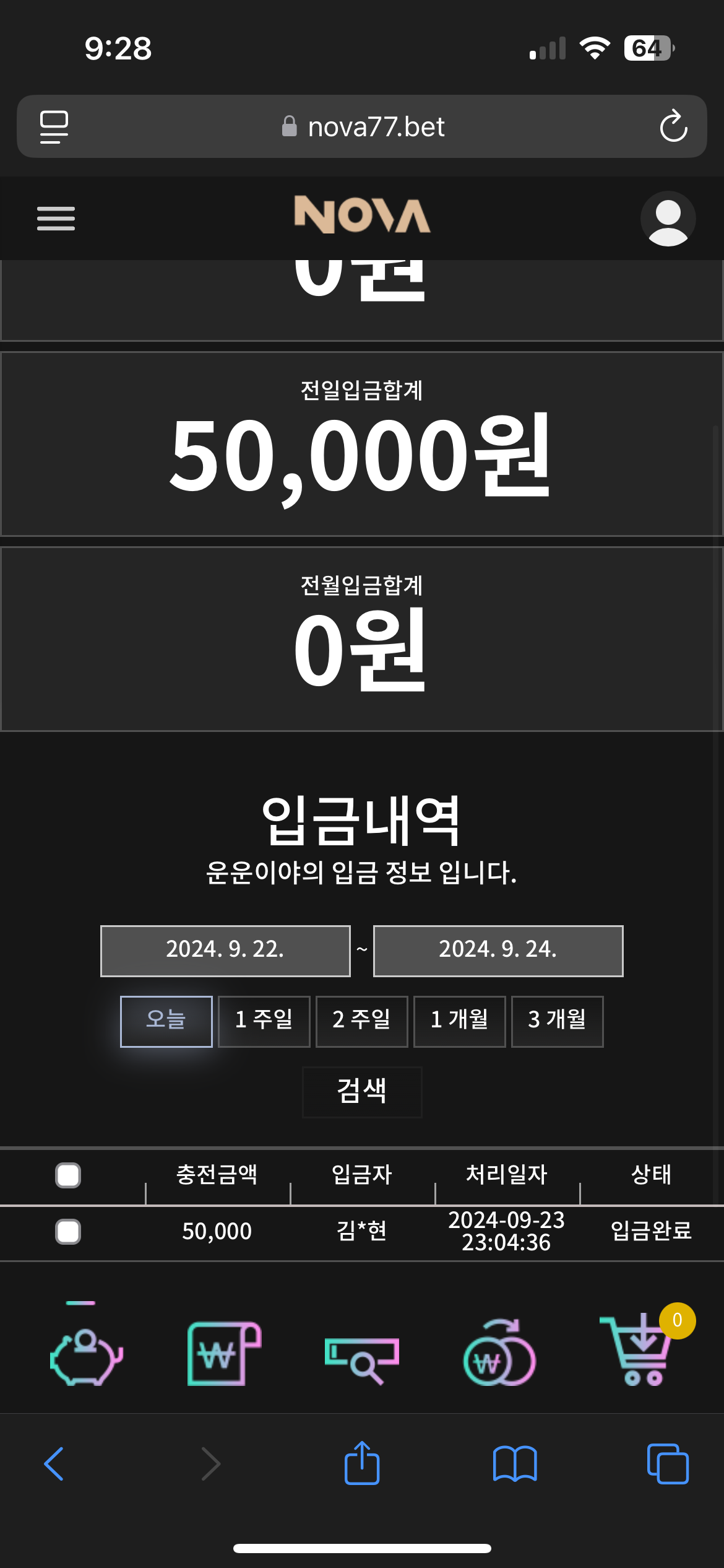 IMG_4444.png IMG_4444.png