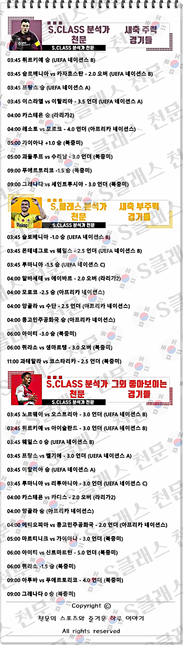 ㅅㅊ.jpg ㅅㅊ.jpg