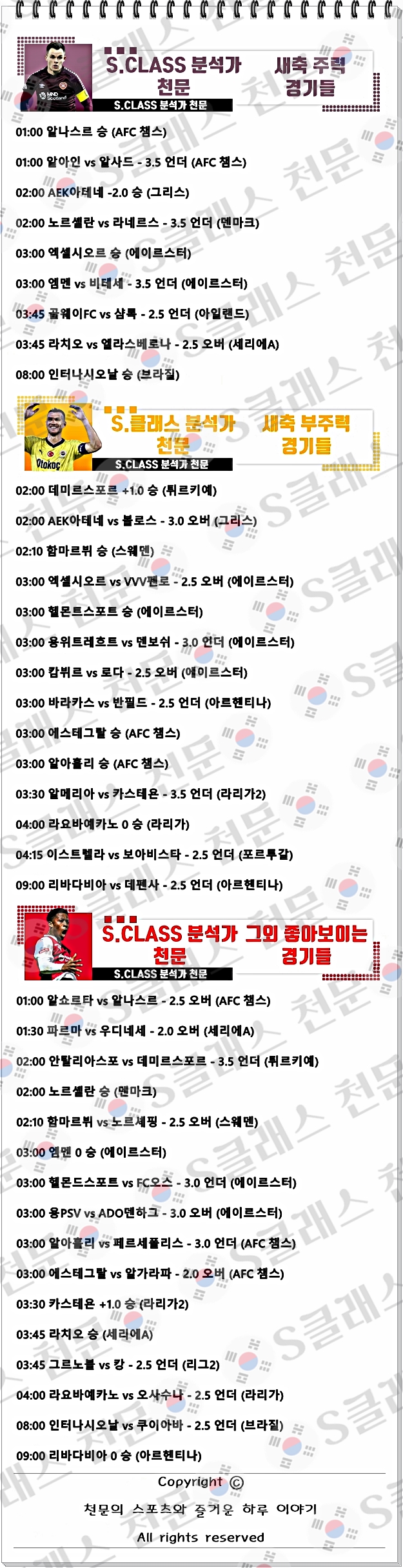 ㅅㅊ.jpg ㅅㅊ.jpg