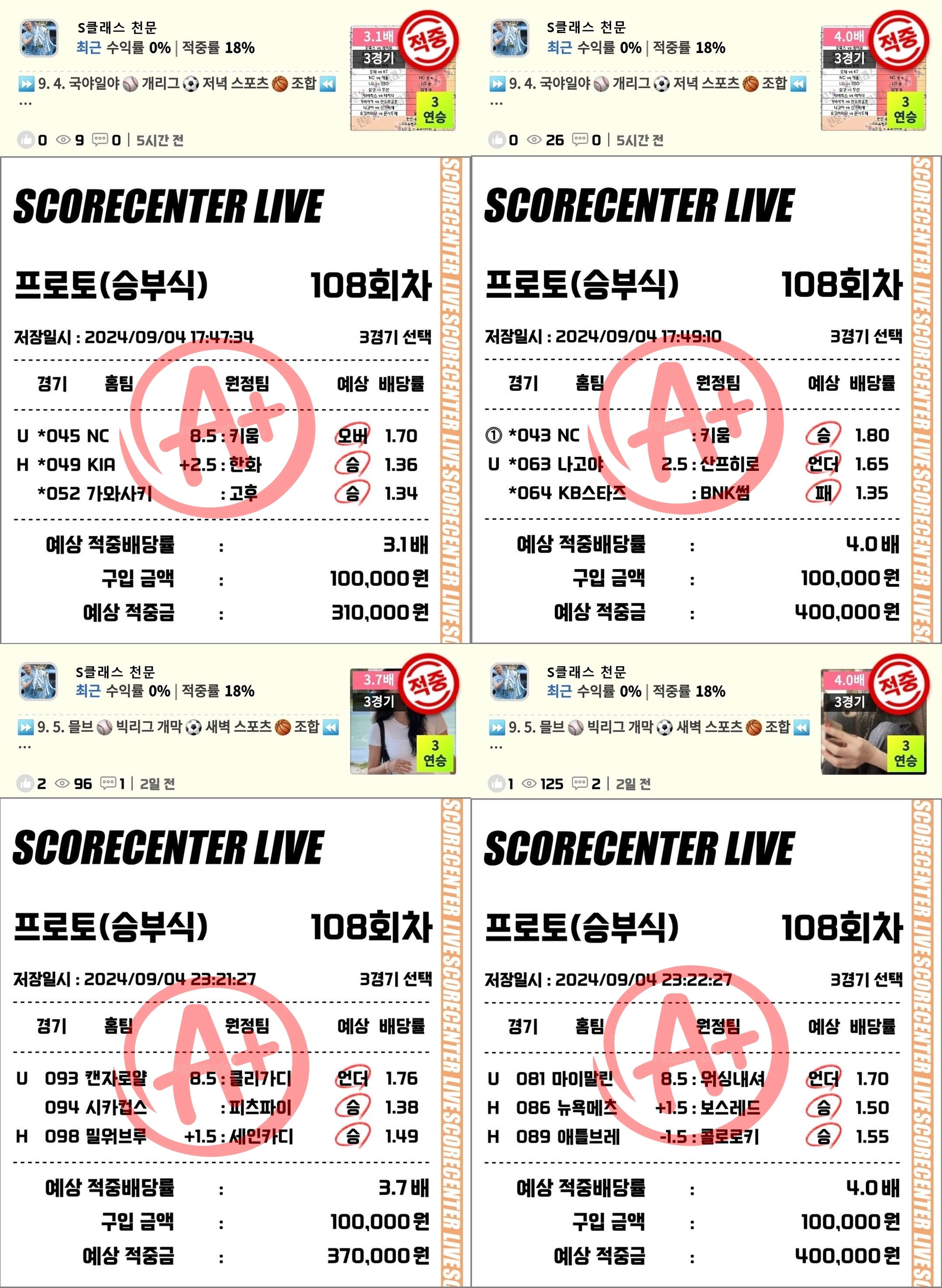 4일 조합 결과.jpg 4일 조합 결과.jpg