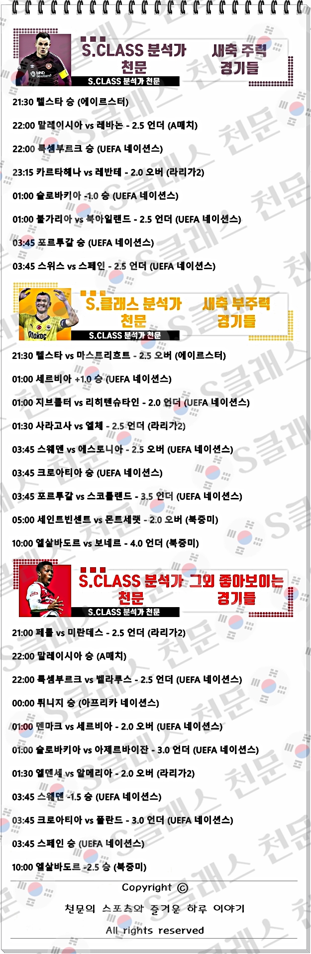 ㅅㅊ.jpg ㅅㅊ.jpg