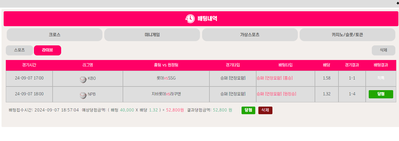 스크린샷 2024-09-07 222248.png 스크린샷 2024-09-07 222248.png