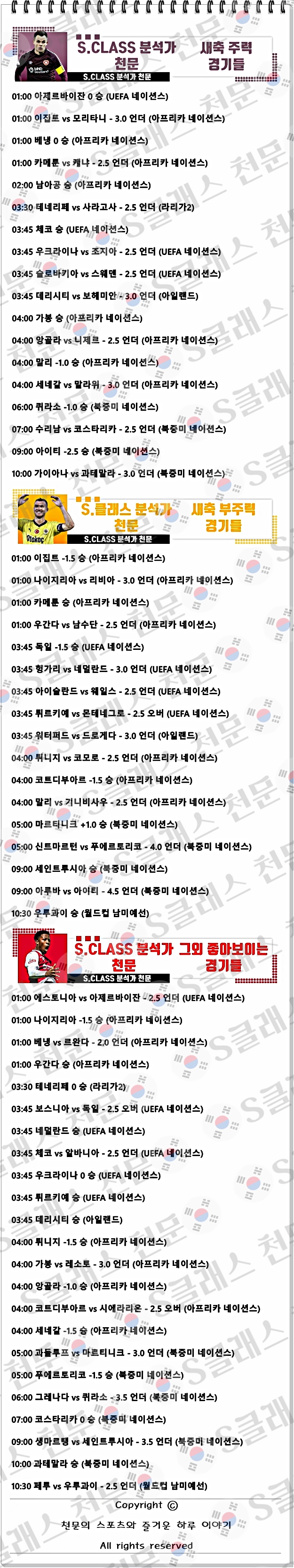 ㅅㅊ.jpg ㅅㅊ.jpg