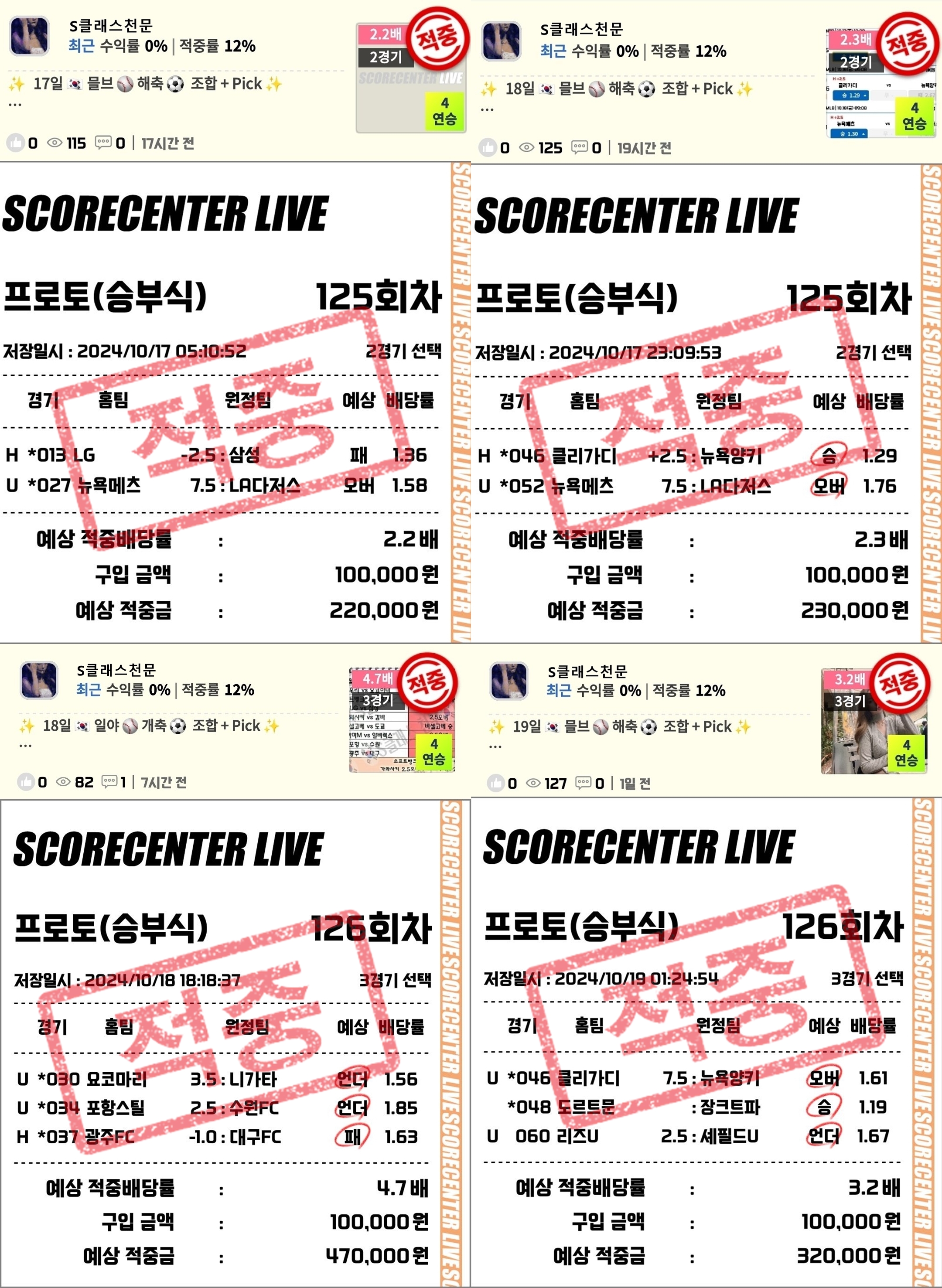17~19 조합결과.jpg 17~19 조합결과.jpg