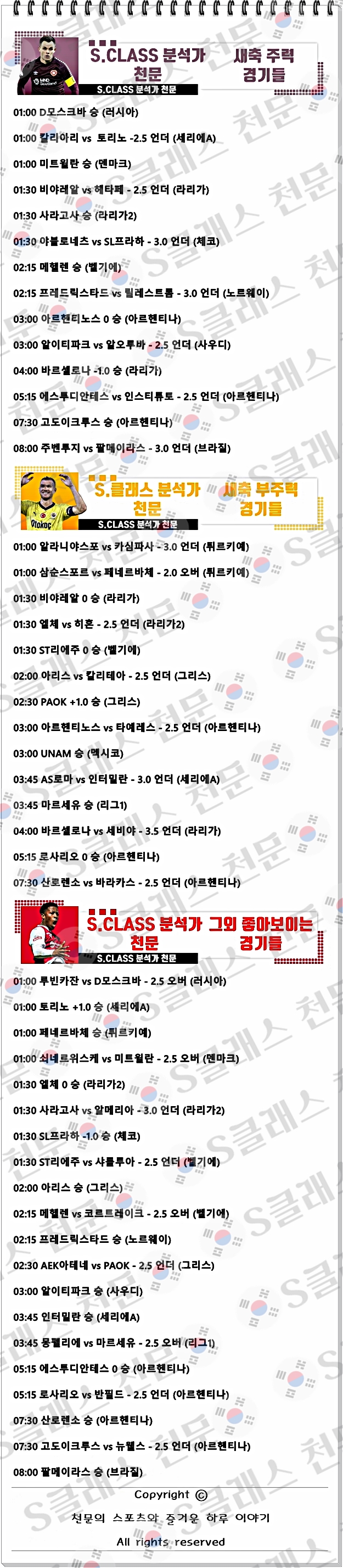 ㅅㅊ.jpg ㅅㅊ.jpg