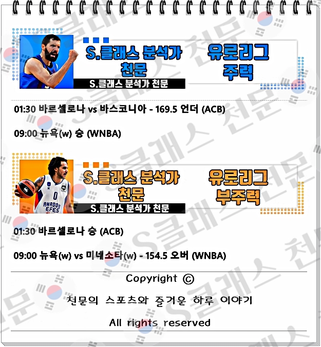 유로주력-vert.jpg 유로주력-vert.jpg