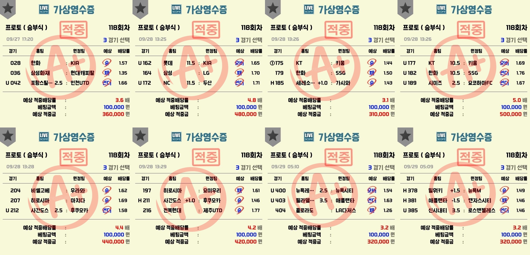 27~29 조합 결과.jpg 27~29 조합 결과.jpg
