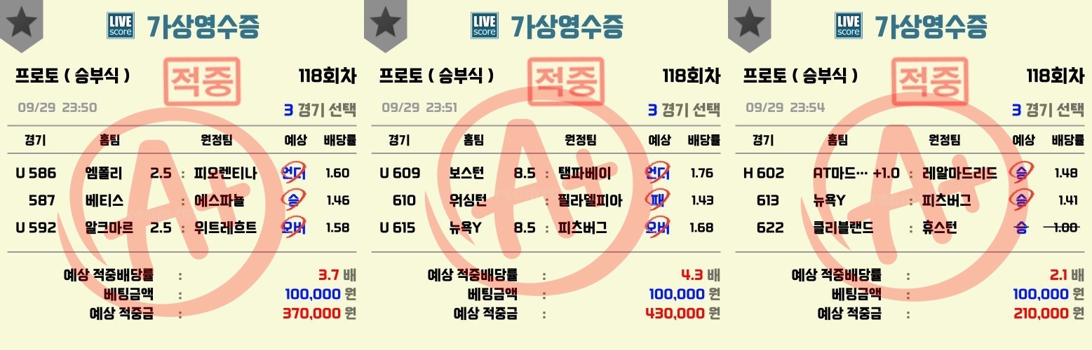 30일 조합 결과.jpg 30일 조합 결과.jpg