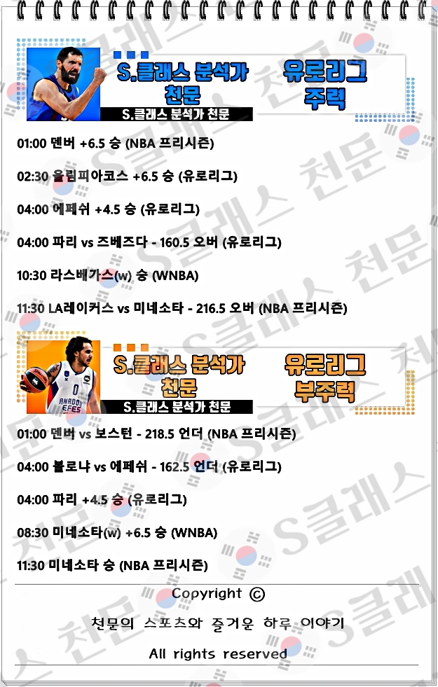 유로주력-vert.jpg 유로주력-vert.jpg