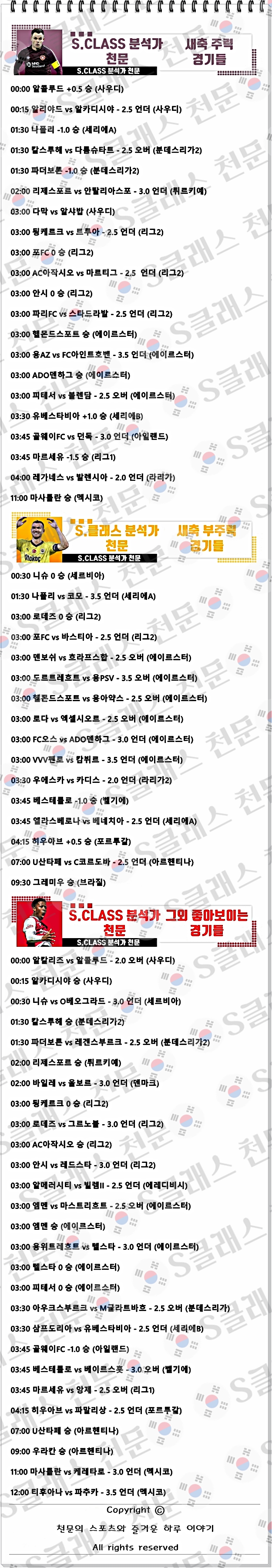ㅅㅊ.jpg ㅅㅊ.jpg