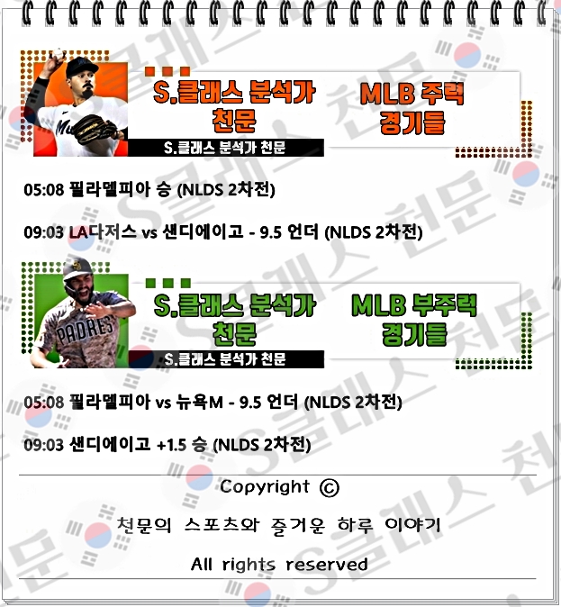 믈브주력-vert.jpg 믈브주력-vert.jpg