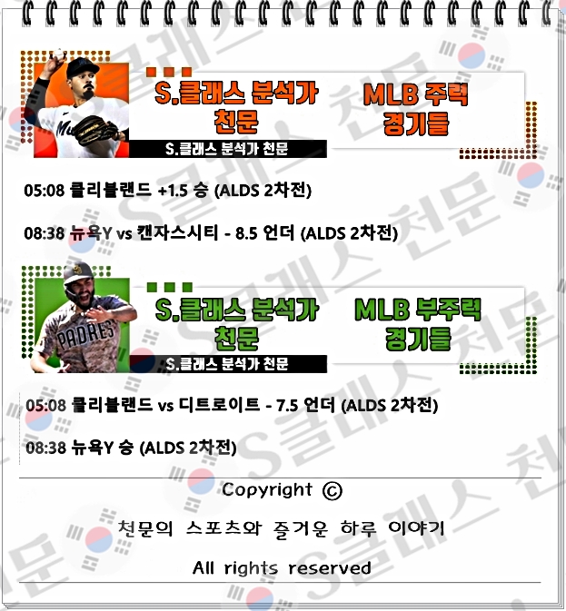 믈브주력-vert.jpg 믈브주력-vert.jpg