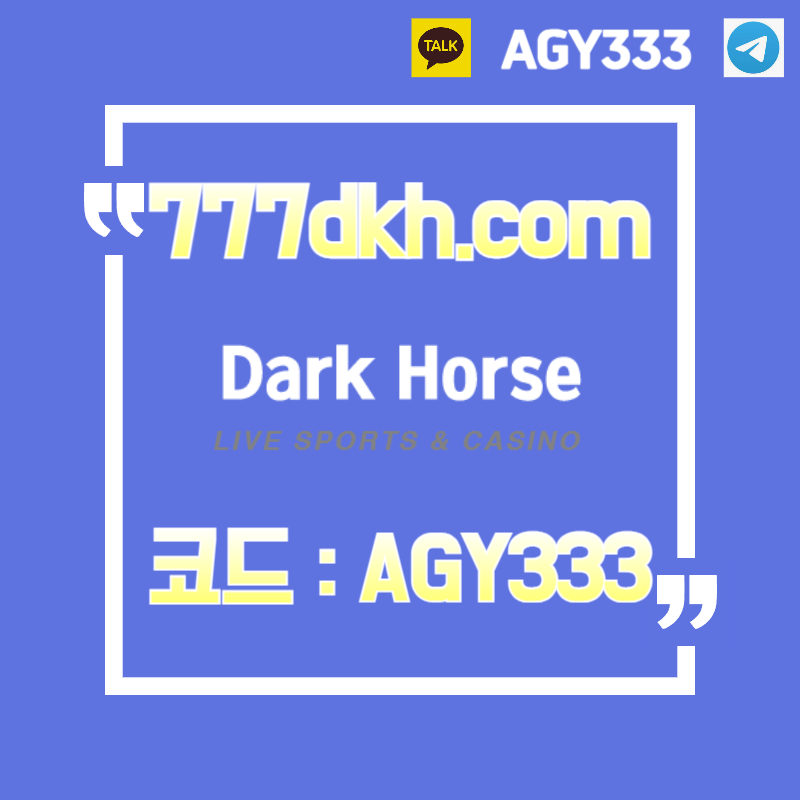 fghrtthffddsasdfrrdthgf메이저사이트-토토사이트-안전놀이터-메이저놀이터-다크호스먹튀안전-플레이홀덤-pbg파워볼003.jpg fghrtthffddsasdfrrdthgf메이저사이트-토토사이트-안전놀이터-메이저놀이터-다크호스먹튀안전-플레이홀덤-pbg파워볼003.jpg