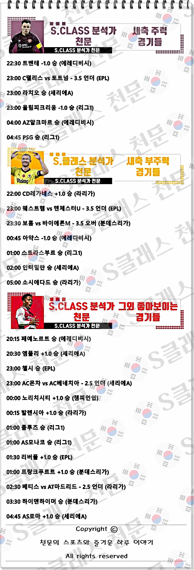 ㅅㅊ.jpg ㅅㅊ.jpg