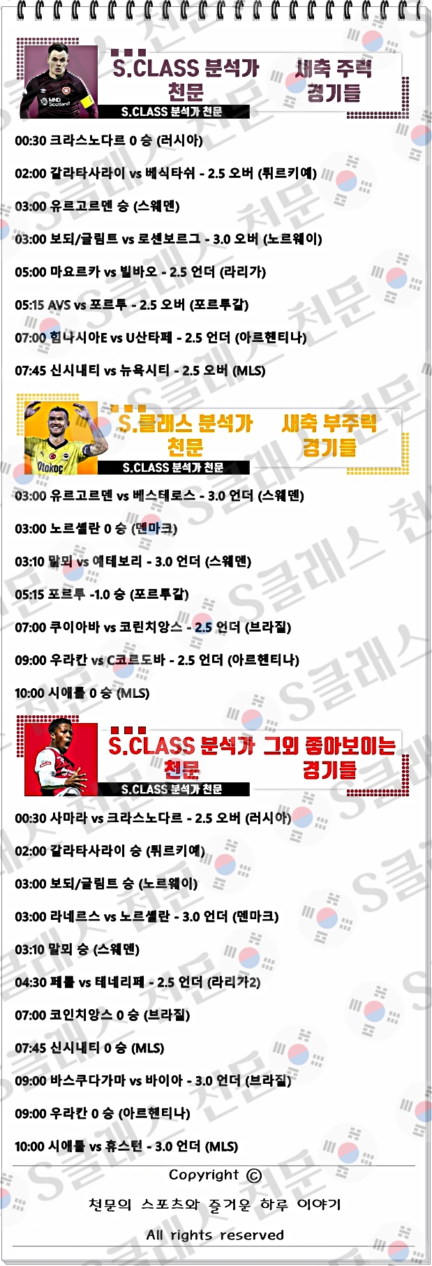 ㅅㅊ.jpg ㅅㅊ.jpg