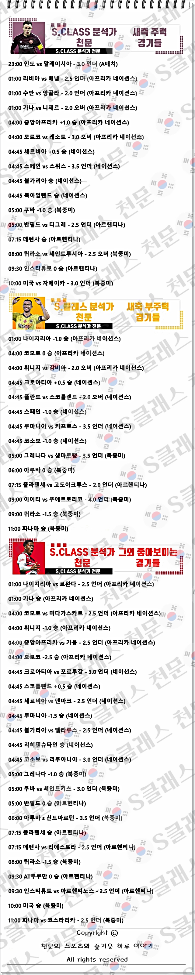 ㅅㅊ.jpg ㅅㅊ.jpg