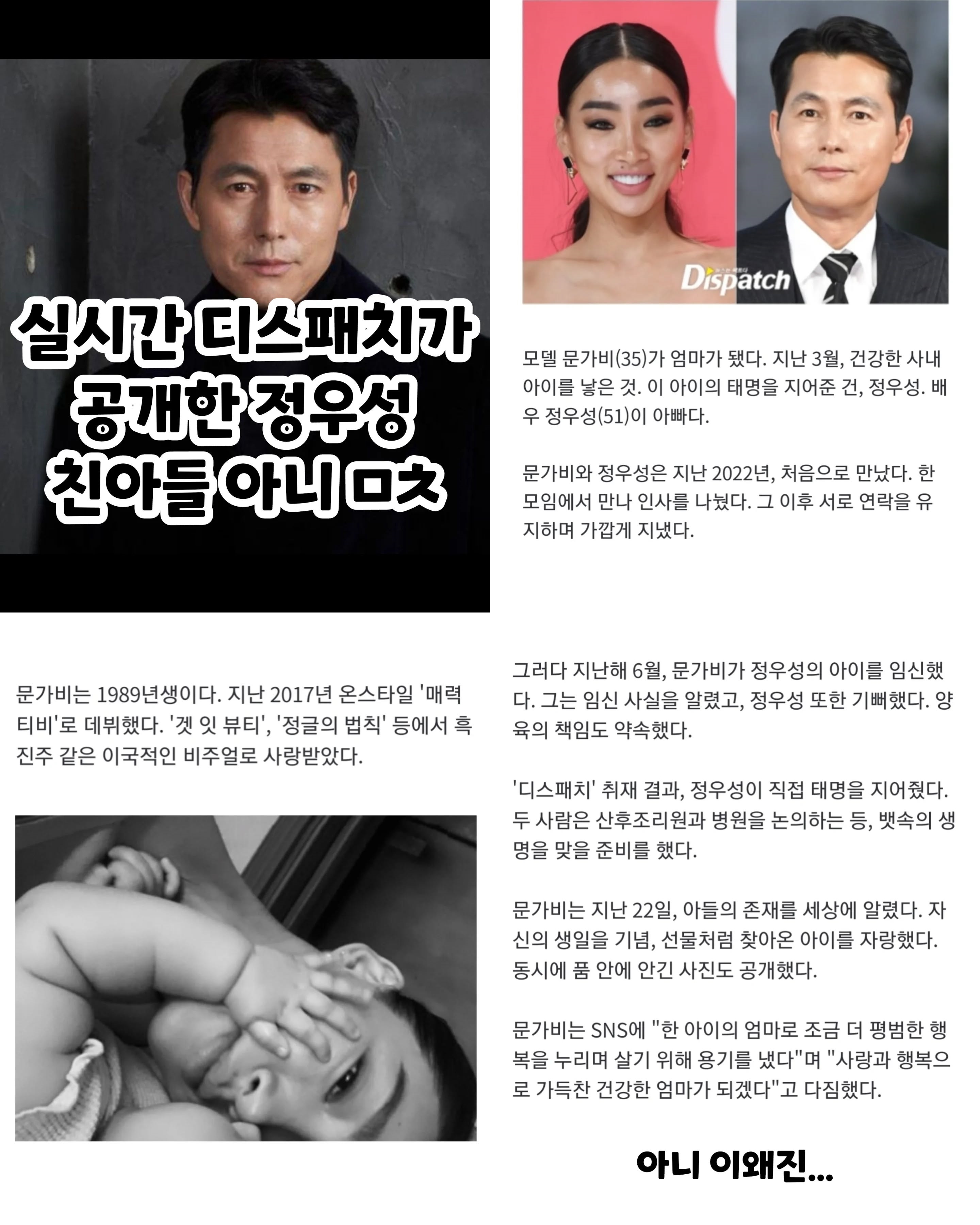 정우성.jpg 정우성.jpg