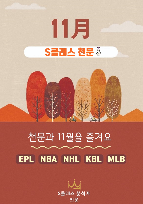 11월.jpg 11월.jpg
