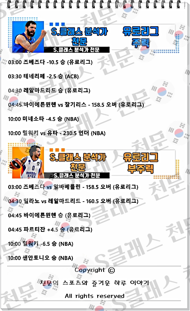 유로주력-vert.jpg 유로주력-vert.jpg