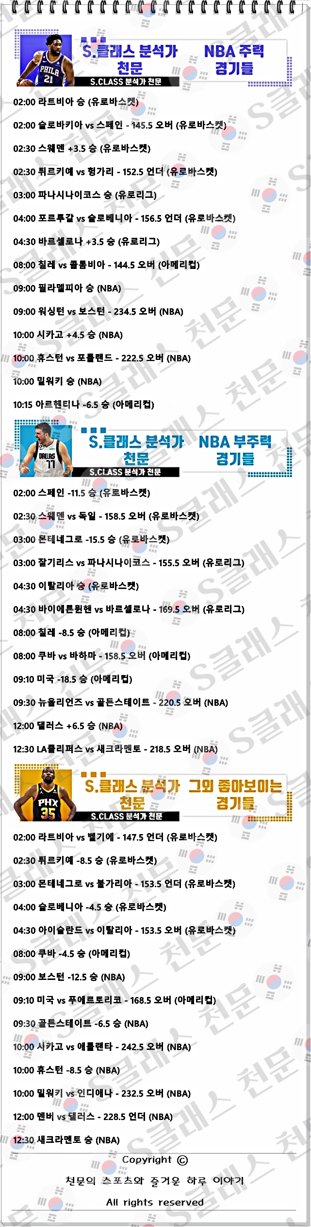 느바.jpg 느바.jpg