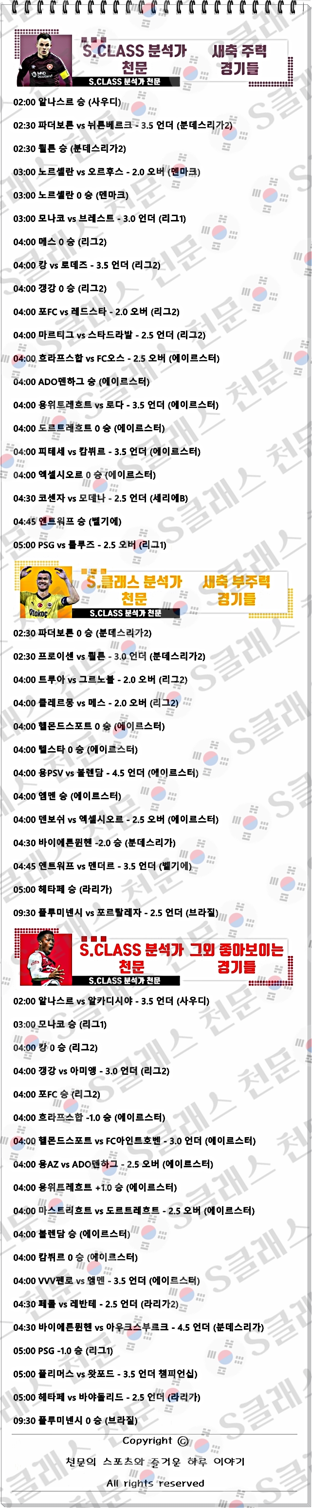 ㅅㅊ.jpg ㅅㅊ.jpg