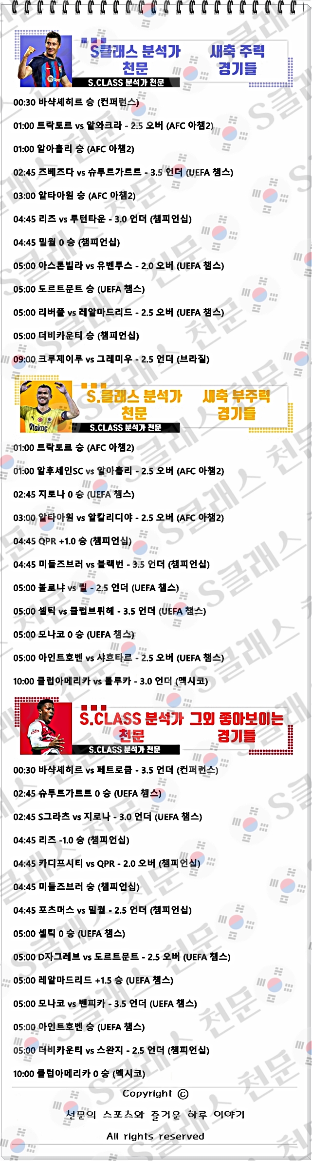 ㅅㅊ.jpg ㅅㅊ.jpg